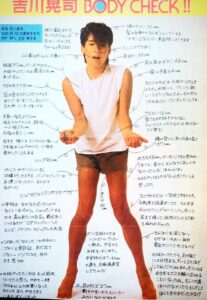 吉川晃司の若い頃画像まとめ15選 デビュー当時のイケメン写真も Coco Point