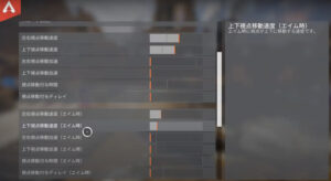 21最新 Apexまろんのデバイス マウス や感度 ボタン配置はこちら Coco Point