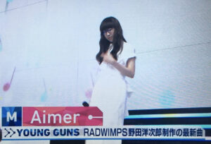 画像 Aimer エメ の顔がかわいいと話題 メガネなしの素顔の写真も最高 News Web