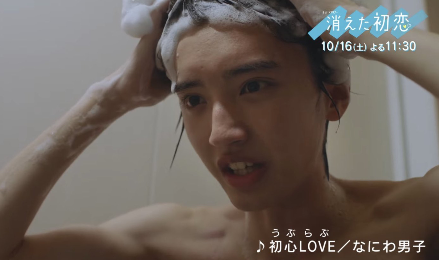 【画像10選】道枝駿佑のワキ毛やすね毛がヤバい?お風呂姿も最高と話題!脱毛した噂も調査|☆coco-point☆