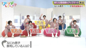 【画像10選】道枝駿佑のワキ毛やすね毛がヤバい?お風呂姿も最高と話題!脱毛した噂も調査|☆coco-point☆