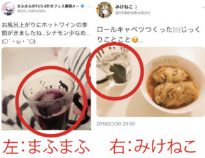 22最新 まふまふの歴代彼女は2人 好きなタイプも調査 Coco Point 22最新 まふまふの歴代彼女は2人 好きなタイプも調査 Coco Point