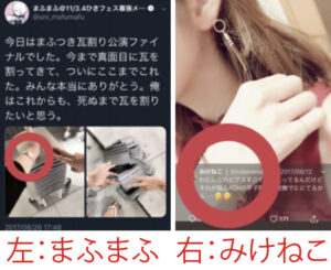 22最新 まふまふの歴代彼女は2人 好きなタイプも調査 Coco Point