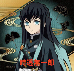 鬼滅の刃 鬼殺隊柱の声優でワンピースにも出演しているのは5人 一覧でご紹介 画像 Coco Point 鬼滅の刃 鬼殺隊柱の声優でワンピースにも出演しているのは5人 一覧でご紹介 画像 Coco Point